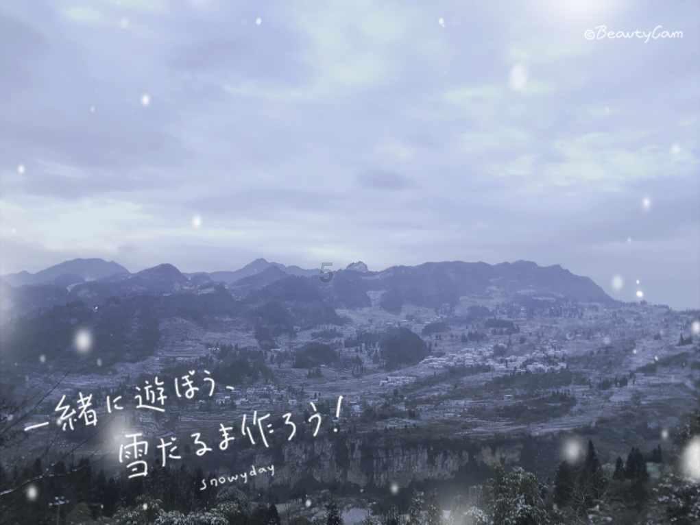 救援旅游者