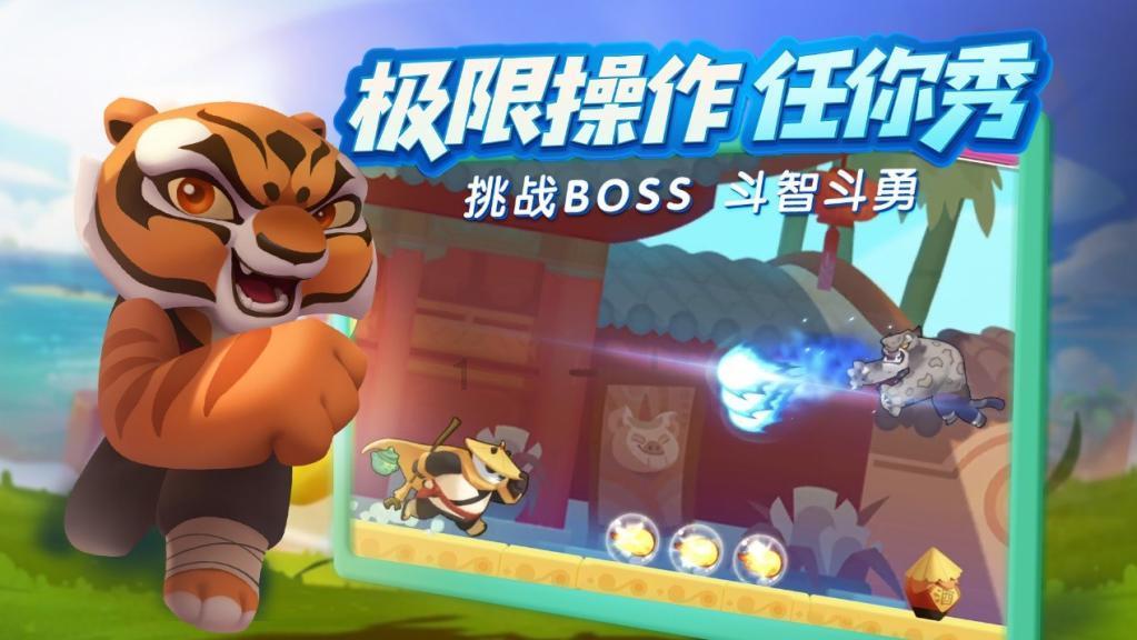 僵尸任务