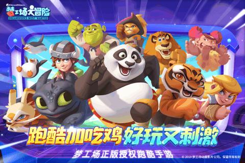 波斯王子2