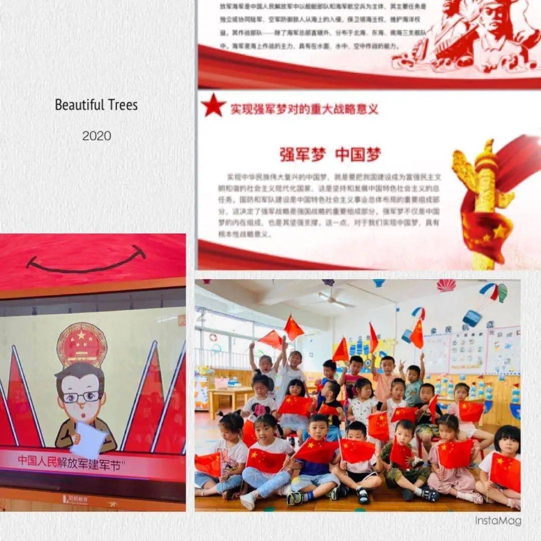 熊出没百层大冒险