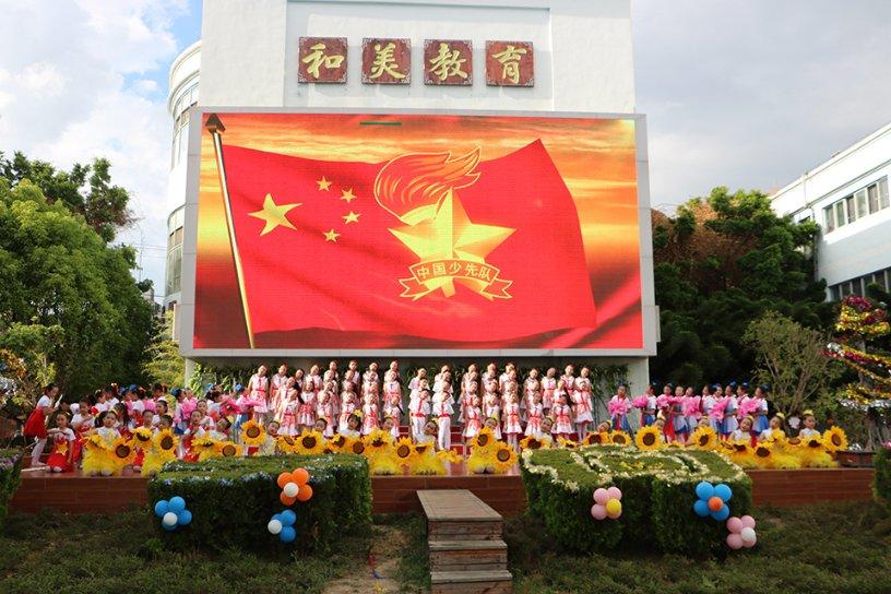 暴走小云