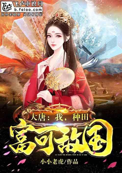 陈都灵影版《花千骨》号召力堪忧，还有赵丽颖难超越，避开春节档