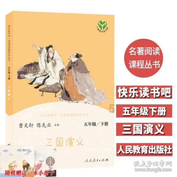 水果甜心经典版